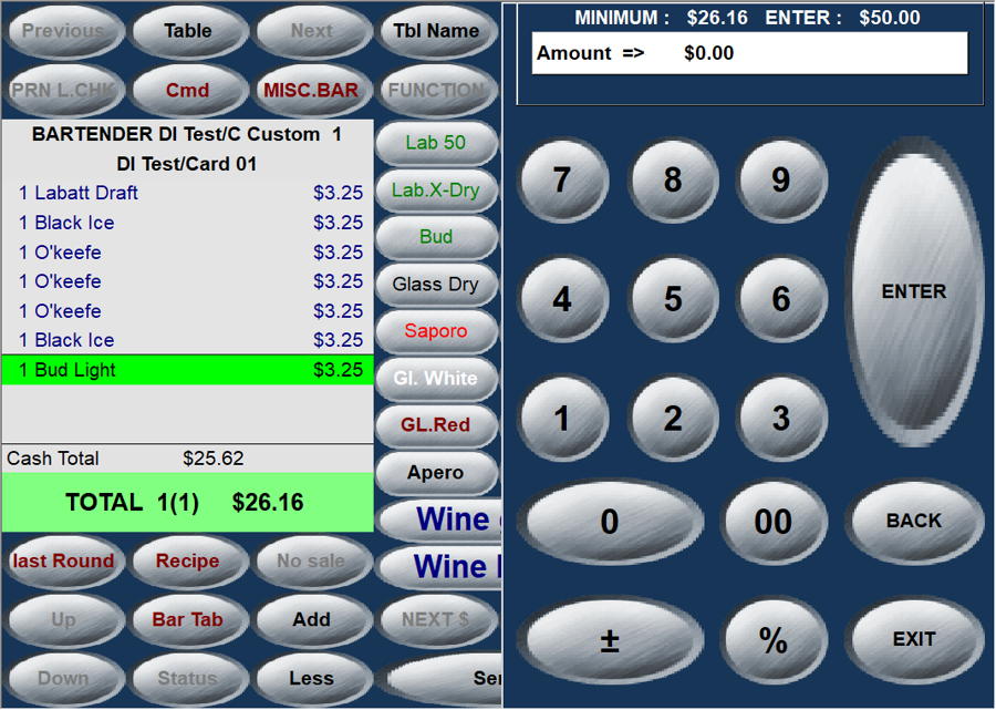 POS - Prompt for increment